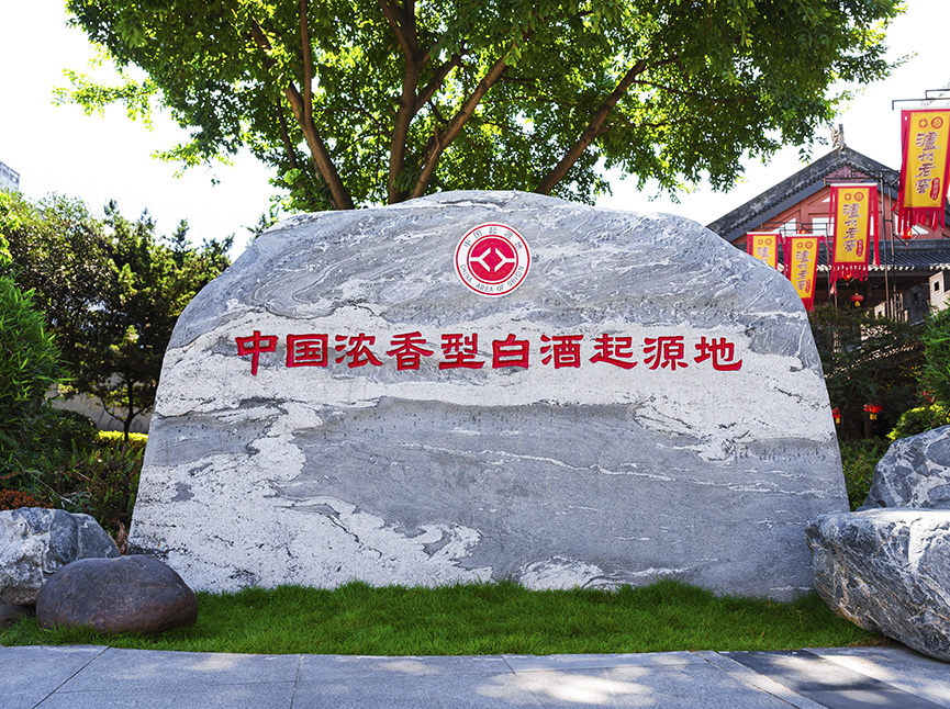 6008集团官方网站(中国)股份有限公司