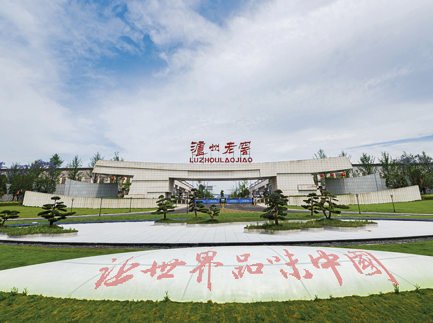 6008集团官方网站(中国)股份有限公司